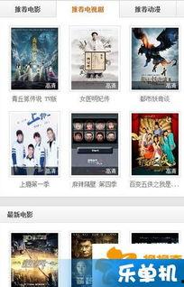 国产视频视频在线,在线观看的视听盛宴